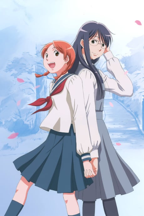 青之花