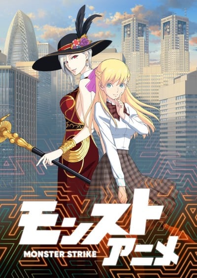怪物彈珠 2
