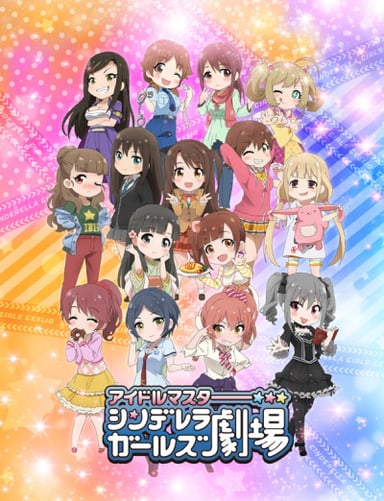 シンデレラガールズ劇場 火曜シンデレラシアター