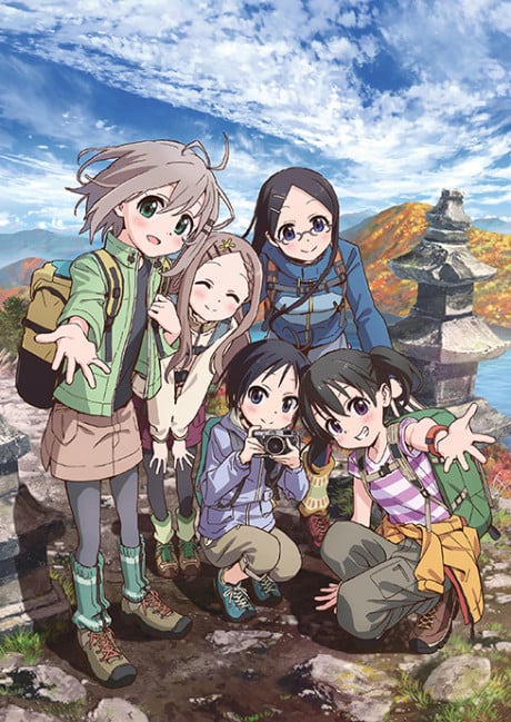 登山物語  第三季