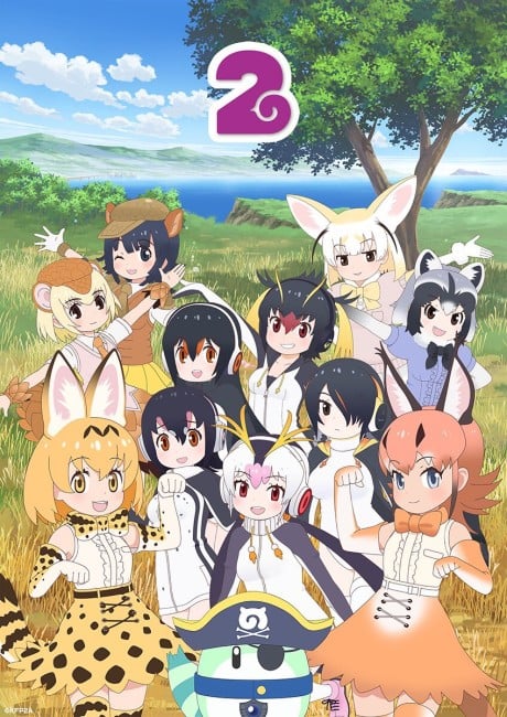 動物好友 2
