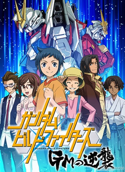 Gundam Build Fighters: GM的逆襲
