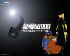 銀河鐵道999 超越時空的能量之旅 第2季