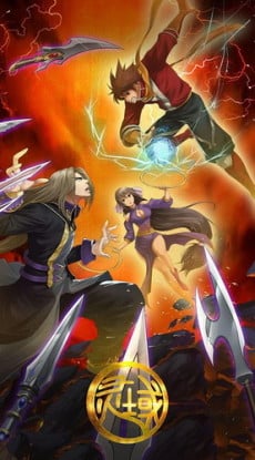 Ling Yu 2
