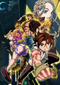 史上最強の弟子 ケンイチ OVA 付き特別版