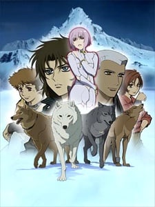 ウルフズ・レイン