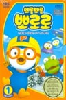 Bborongbborong Bbororo 3