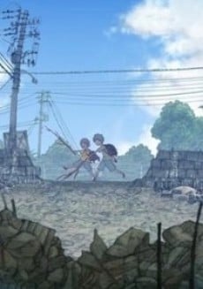 あきちあそび