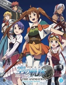 英雄傳說 空之軌跡