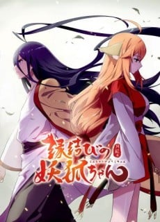 狐妖小红娘 月红