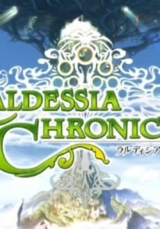 ラルディシア クロニクル