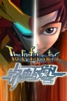鋒速戰警