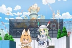 欢迎来到加帕里公园