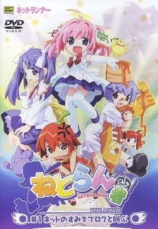 先行者