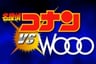 Meitantei Conan vs. Wooo