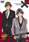 Tennis no Ouji-sama: TV Anime-ban Pairpuri DVD