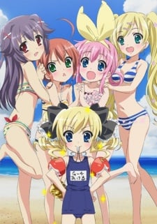 偵探歌劇 少女福爾摩斯 Summer Special