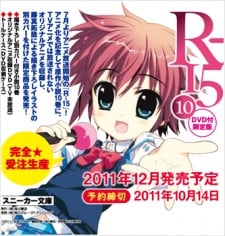 R-15 R15少年漂流记