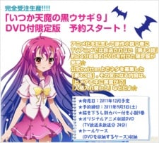曾几何时天魔的黑兔 OAD