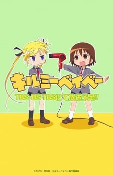 爱杀宝贝