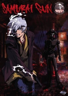 侍銃