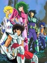 聖鬥士星矢