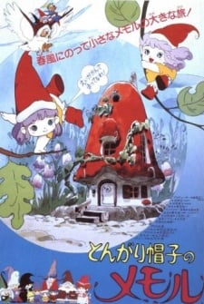小小外星人 玛丽的宝石箱
