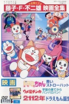 酸梅星王子之从宇宙尽头而来