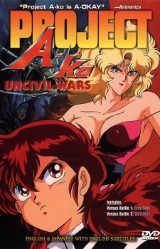 A子计划 外传