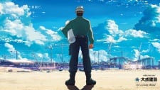 大成建设CM