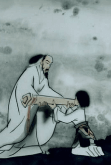 山水情