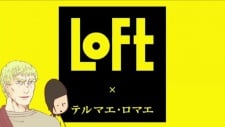 テルマエ・ロマエｘLOFT企業コラボレーション