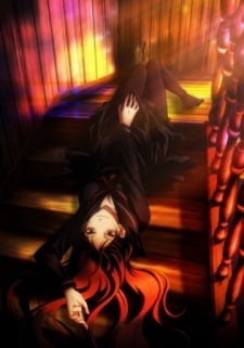 黄昏乙女×アムネジア 退魔乙女