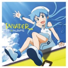 これが海への愛じゃなイカ!