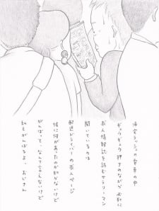 小小大叔