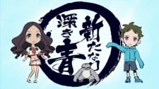 エウレカセブンAO 新たなり深き青