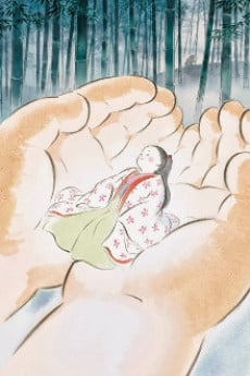 輝耀姬物語