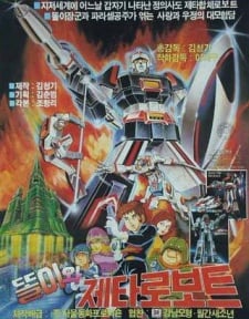 Ddoli and Zeta Robot