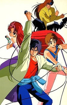 超獣機神ダンクーガ SONG SPECIAL 獣戦機隊SONGS