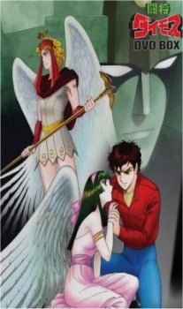 鬥將大武士