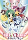 Di Gi Charat 暑假特別篇
