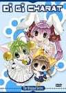 Di Gi Charat 賞花特別篇