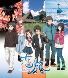戀旅～True Tours Nanto〜