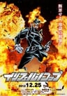 剧场版宝可梦 超世代: 宝可梦巡护员与苍海的王子 玛纳霏