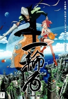 一輪者 ICHIRIN-SHA
