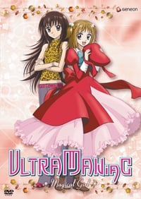 戀愛小魔女 OVA