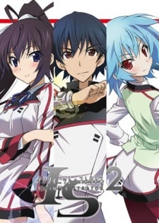IS學園 2