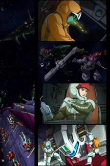 机动战士高达战记 OVA