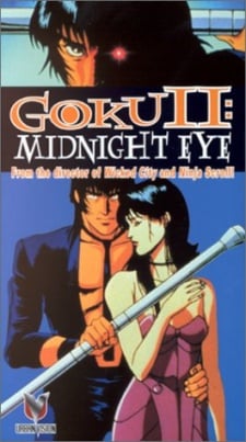 MIDNIGHT EYE ゴクウII