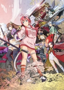 百花繚亂 SAMURAI Specials